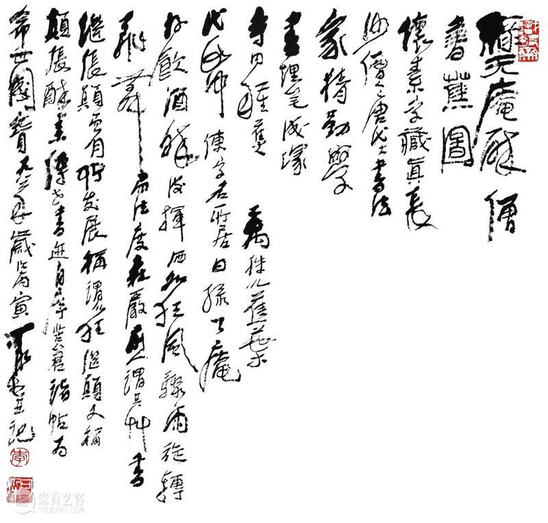 【保利拍卖十五周年】同一藏家倾情七件珍藏 呈现李可染的艺术世界 藏家 李可染 世界 艺术 保利拍卖 庆典 书画 专题 质量 家属 崇真艺客