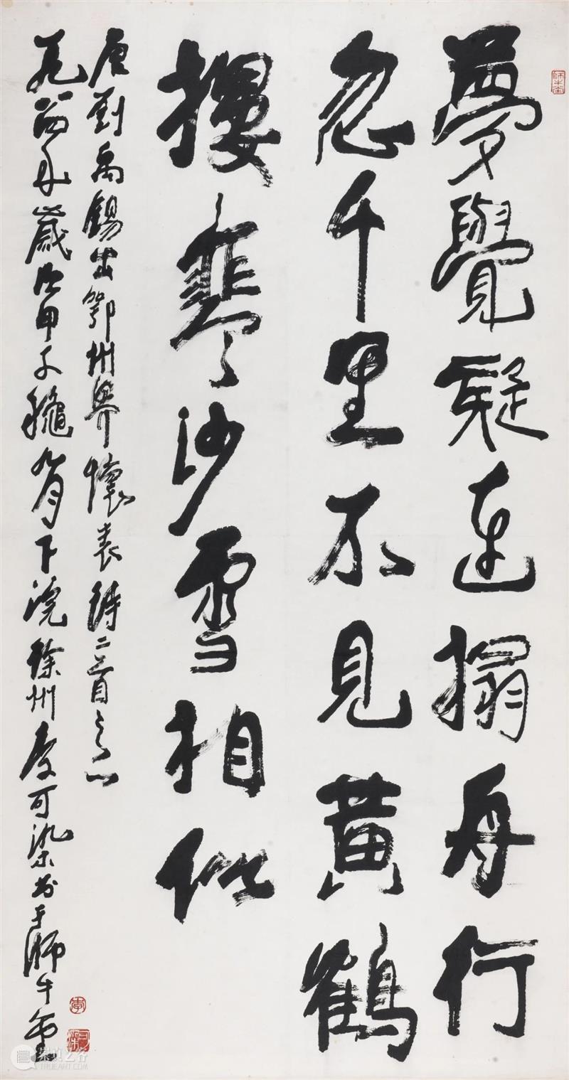 【保利拍卖十五周年】同一藏家倾情七件珍藏 呈现李可染的艺术世界 藏家 李可染 世界 艺术 保利拍卖 庆典 书画 专题 质量 家属 崇真艺客