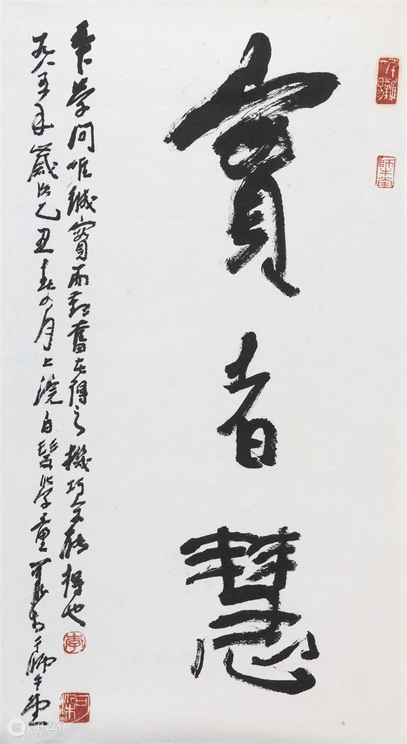 【保利拍卖十五周年】同一藏家倾情七件珍藏 呈现李可染的艺术世界 藏家 李可染 世界 艺术 保利拍卖 庆典 书画 专题 质量 家属 崇真艺客