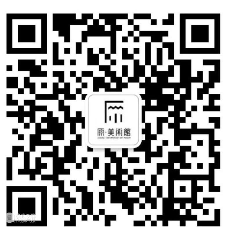【iArt 青年艺术计划】2020全球征集:重新思考,重启时间 艺术 iArt 青年 计划 全球 时间 扫码 美术馆 社群 空间 崇真艺客