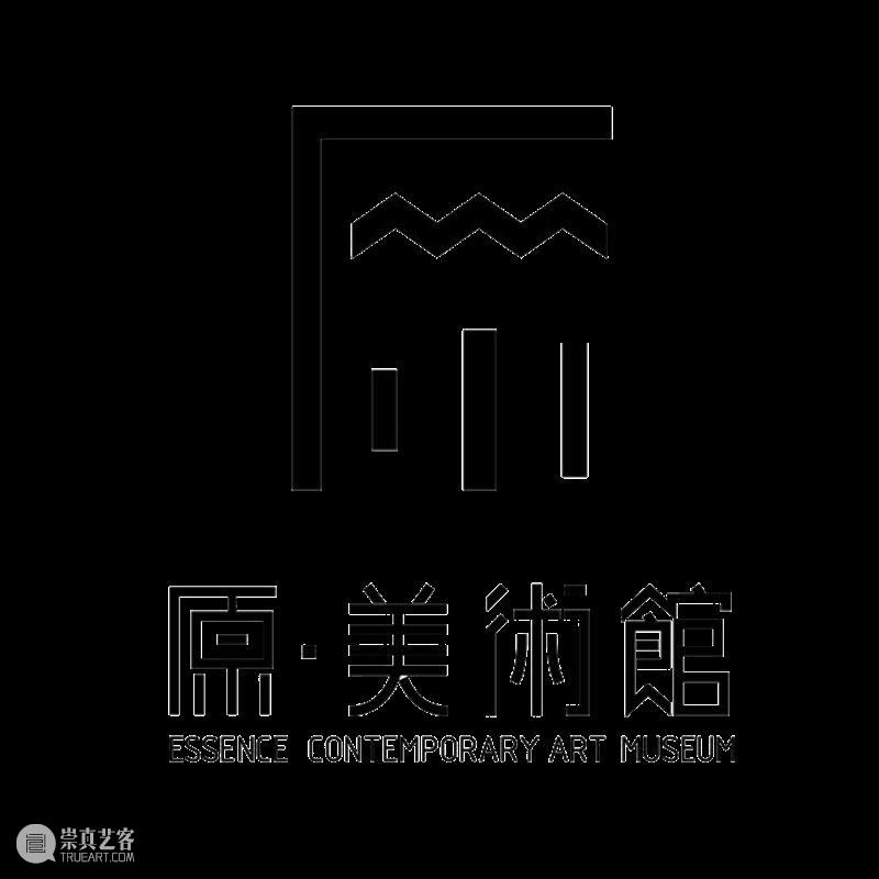【iArt 青年艺术计划】2020全球征集:重新思考,重启时间 艺术 iArt 青年 计划 全球 时间 扫码 美术馆 社群 空间 崇真艺客