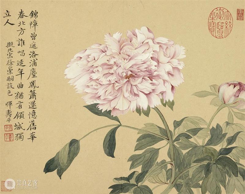 花鸟画讲坛No.19|王霖:“徐黄合体”——恽南田的没骨花及其早期传统 花鸟画 讲坛 传统 徐黄 恽南田 早期 王霖 观物 中国 系列 崇真艺客