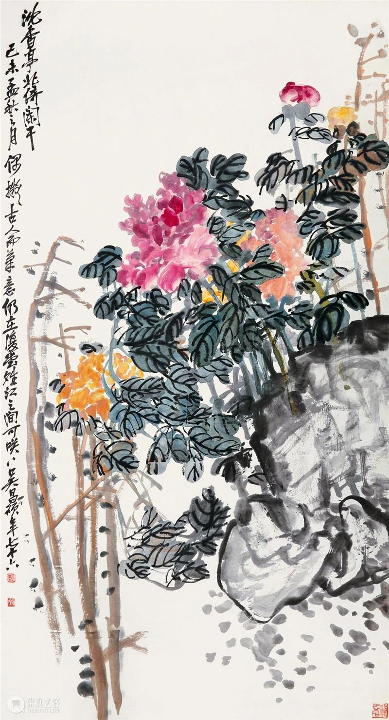 敬华春拍丨一代宗师吴昌硕 吴昌硕 敬华春 一代宗师 敬华 艺术品 艺术 空间 上海市 静安区 铜仁路92号 崇真艺客