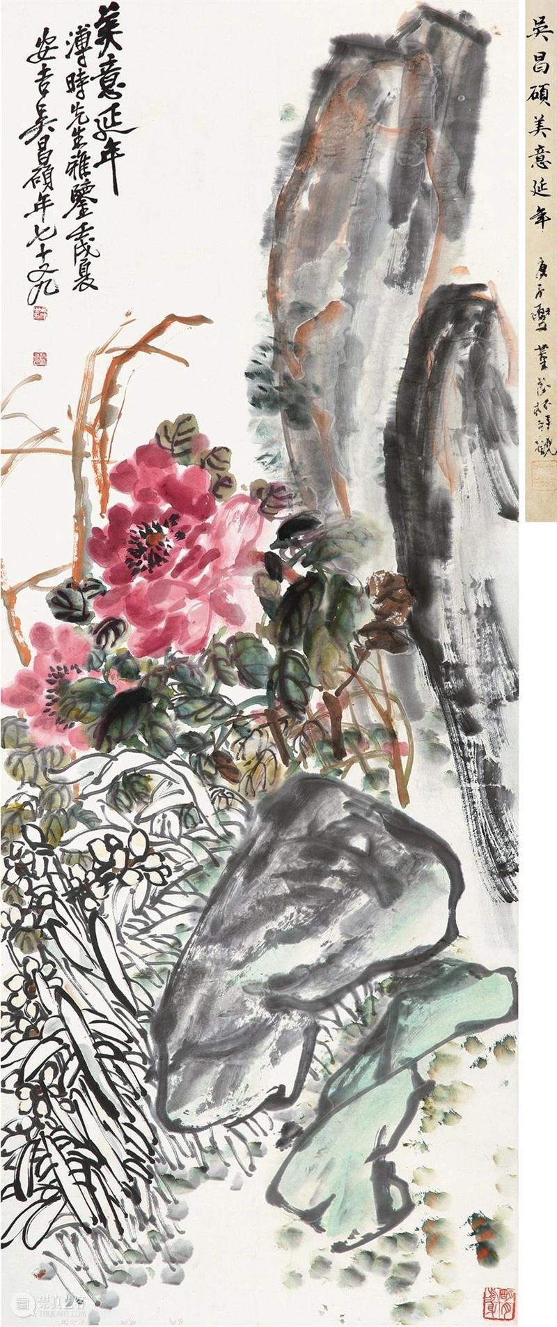 敬华春拍丨一代宗师吴昌硕 吴昌硕 敬华春 一代宗师 敬华 艺术品 艺术 空间 上海市 静安区 铜仁路92号 崇真艺客