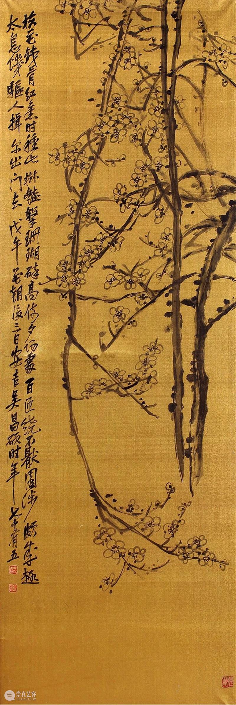敬华春拍丨一代宗师吴昌硕 吴昌硕 敬华春 一代宗师 敬华 艺术品 艺术 空间 上海市 静安区 铜仁路92号 崇真艺客