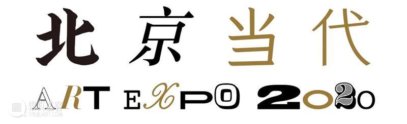 展览“形势巴洛克”参加“设计中国北京” 北京 中国 形势 巴洛克 艺术 伙伴关系 策展人 总监 鲍栋 卞青 崇真艺客