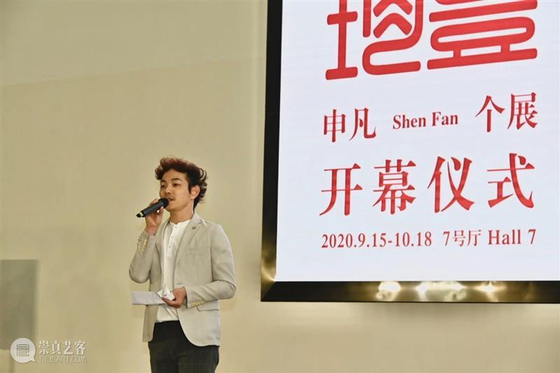 “道丰蕴珍：申凡个展”今日开幕 申凡 个展 道丰蕴珍 现场 道丰 蕴珍 上海 宝龙美术馆 社会 艺术家 崇真艺客