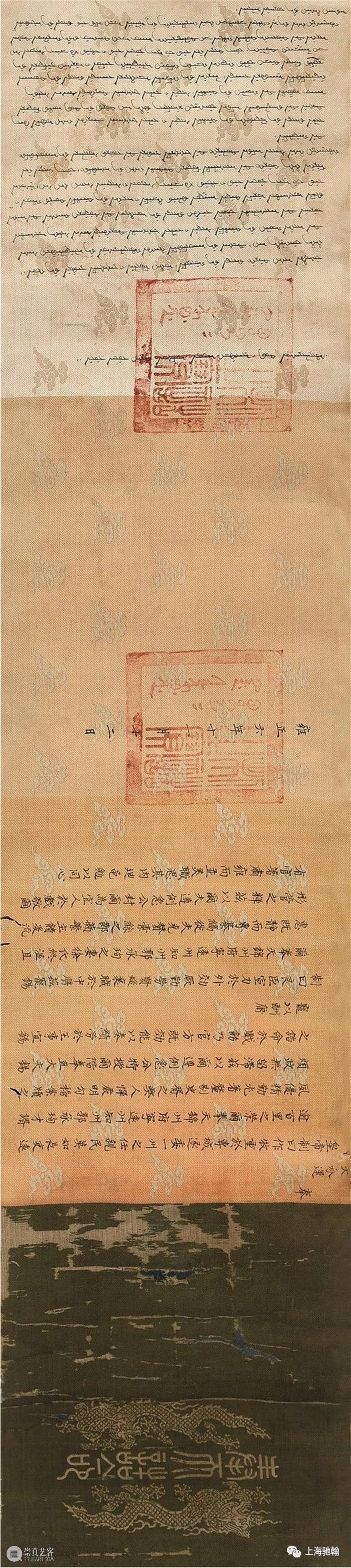 【驰翰•2020春拍二】宫廷剧追的那么刻苦，你可知道诰命是什么呢？ 驰翰 诰命 宫廷剧 客服 二维码 资讯 重点 重磅 寸金 古籍 崇真艺客