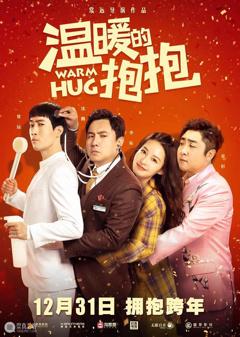赵婷作品《骑士》确认引进内地;漫威《黑寡妇》或推迟上映 赵婷 作品 骑士 内地 漫威 黑寡妇 影视 好剧 小豆 华谊兄弟 崇真艺客