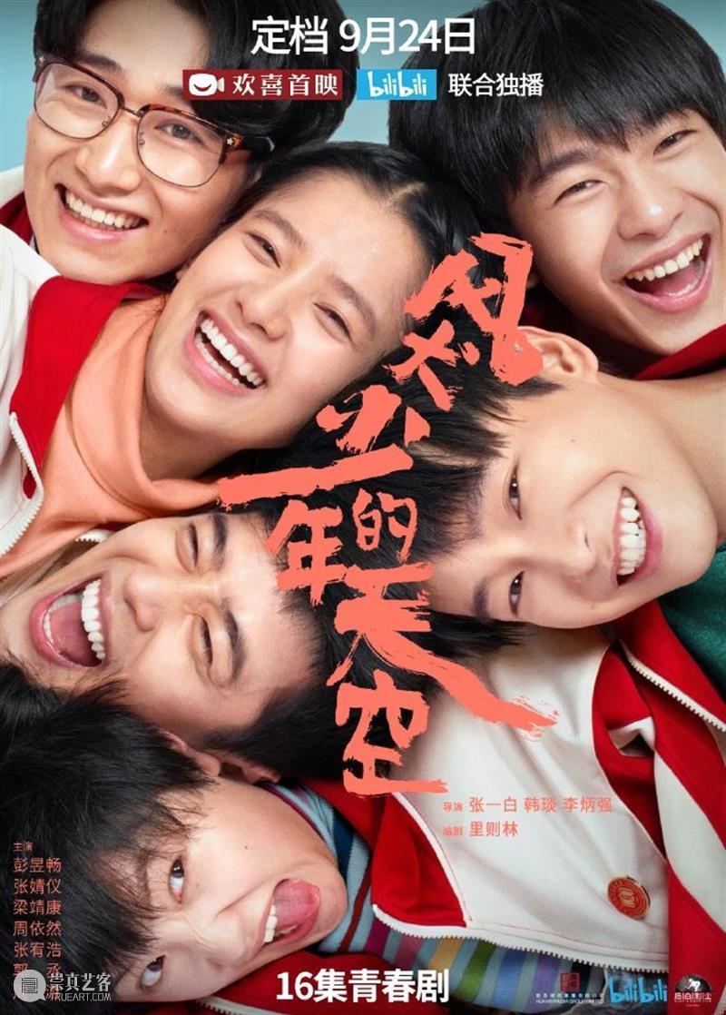 赵婷作品《骑士》确认引进内地;漫威《黑寡妇》或推迟上映 赵婷 作品 骑士 内地 漫威 黑寡妇 影视 好剧 小豆 华谊兄弟 崇真艺客
