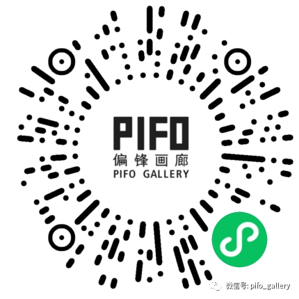 偏锋 邀请函 PIFO Invitation｜丘婧彤：炮打葡萄 Qiu Jingtong: Shoot at Grapes 偏锋 丘婧彤 邀请函 Jingtong 画廊 葡萄 Reception September Friday 时间 崇真艺客