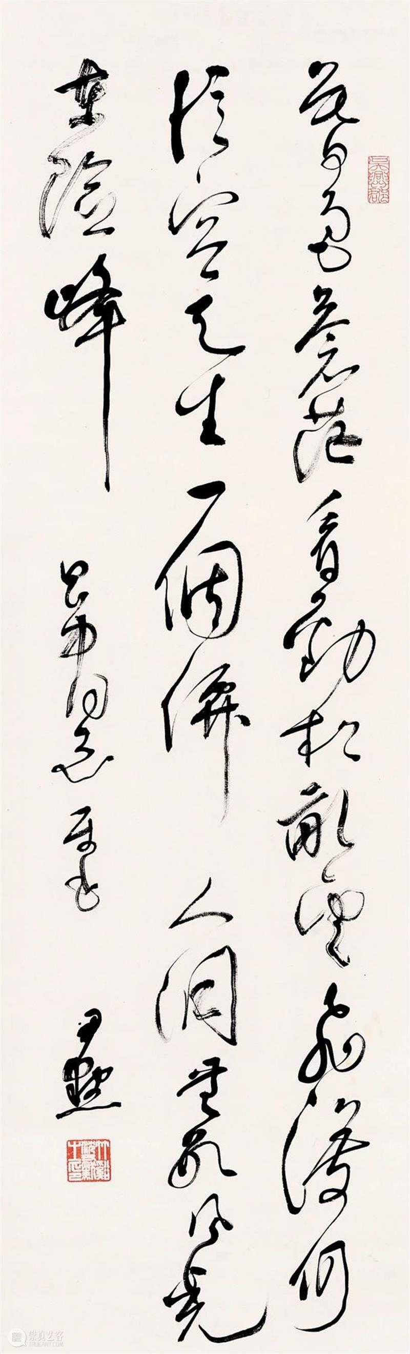 【泓盛2020拍卖】中国书画拍卖书法重点拍品 书画 中国 书法 泓盛2020 上海 泓盛 潮流 艺术 拍卖会 时间 崇真艺客