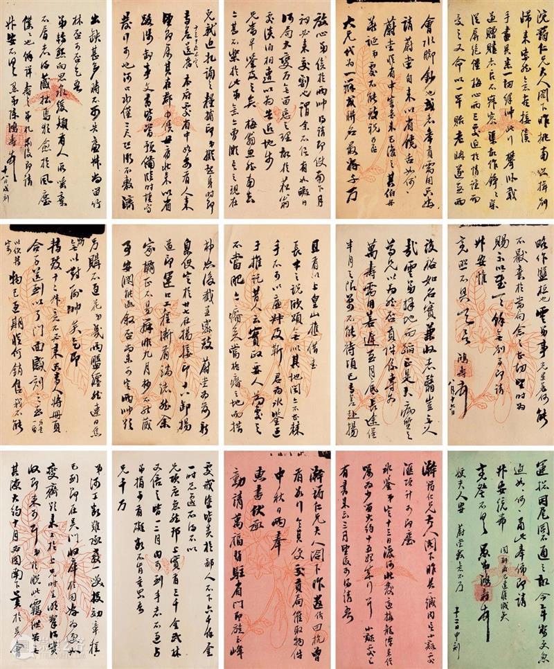 【泓盛2020拍卖】中国书画拍卖书法重点拍品 书画 中国 书法 泓盛2020 上海 泓盛 潮流 艺术 拍卖会 时间 崇真艺客