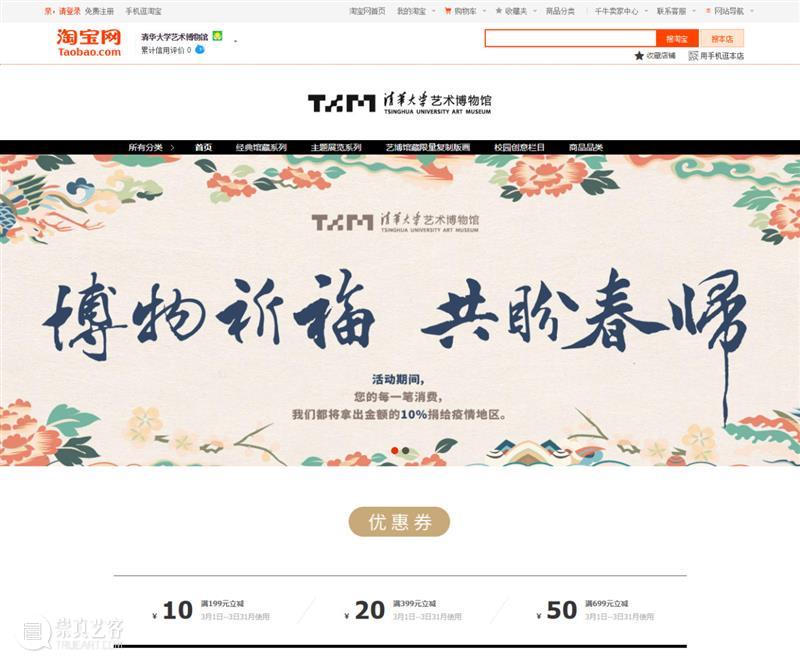 好物推荐 | 美育人生——让生活尽显艺术之美 崇真艺客