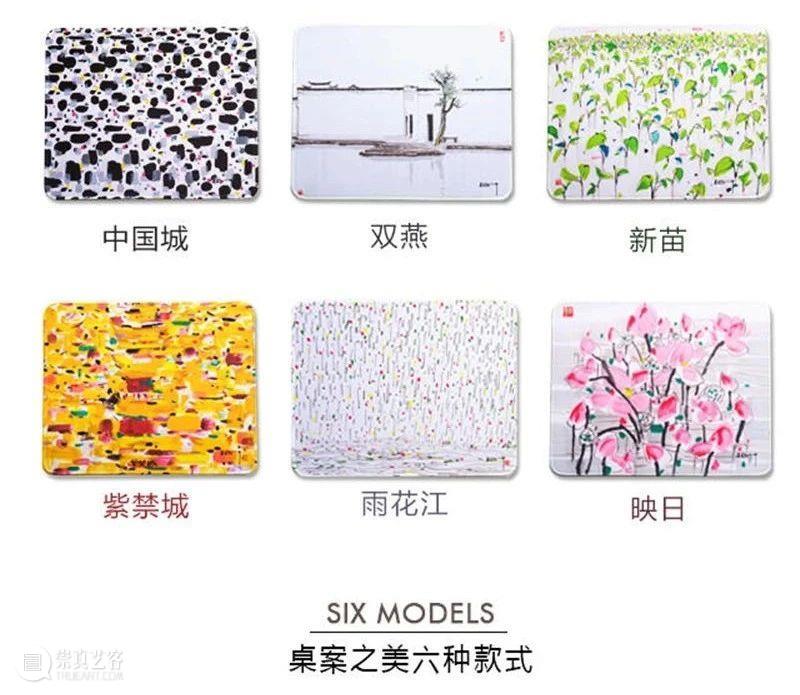 好物推荐 | 美育人生——让生活尽显艺术之美 崇真艺客