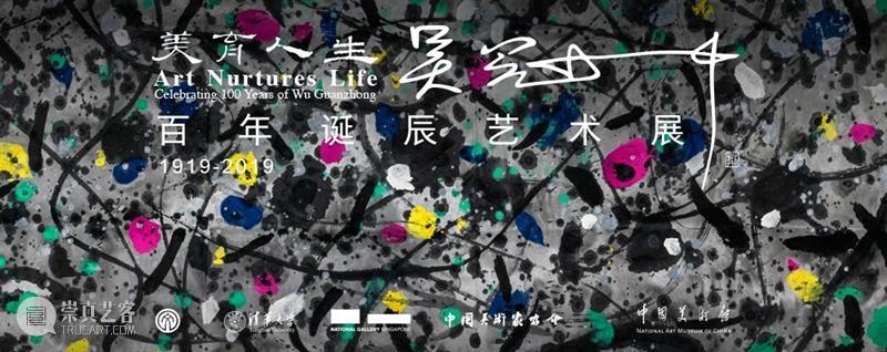 好物推荐 | 美育人生——让生活尽显艺术之美 崇真艺客