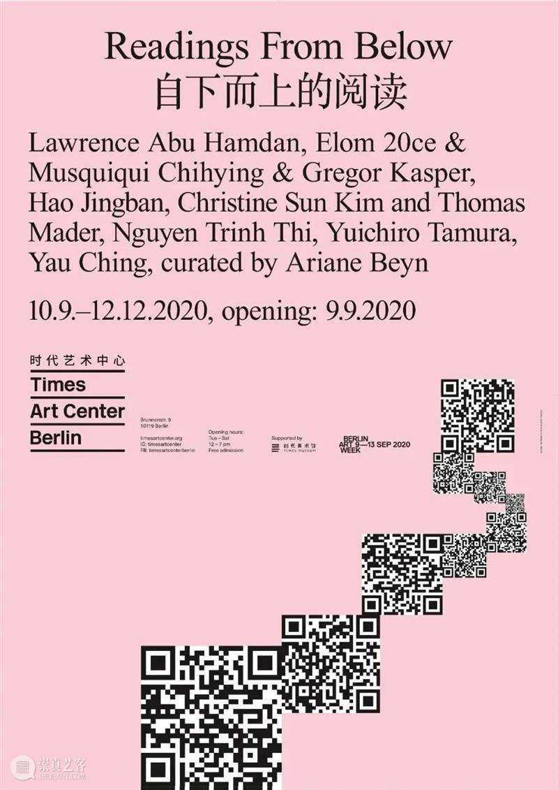 致颖参加时代艺术中心（柏林）群展｜“自下而上的阅读” 时代 艺术 中心 柏林 群展 致颖 Title Curator 阿丽安 贝恩 崇真艺客