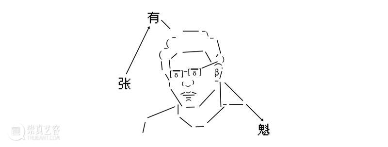 2020 OCT-LOFT公共艺术展｜他的作品灵感源自一家消失的婚纱店。 婚纱店 艺术展 灵感 作品 OCT LOFT 张有魁 婚纱 婚礼 仪式感 崇真艺客