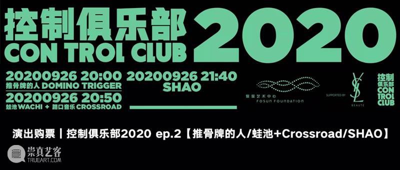 云映荟特别系列 | 「 世界电影分享会」Vol.3 《图片的一半》 世界 电影 图片 云映荟 系列 复星艺术中心云映荟 项目 各国 题材 美国 崇真艺客