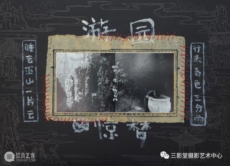 庆祝生活的方法——刘珂&晃晃《镜子》分享会 | 成都艺术书展 生活 方法 镜子 刘珂 成都 艺术 书展 晃晃 艺术家 时间 崇真艺客