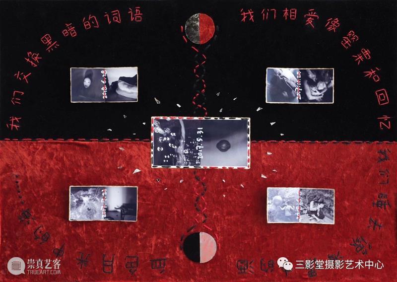庆祝生活的方法——刘珂&晃晃《镜子》分享会 | 成都艺术书展 生活 方法 镜子 刘珂 成都 艺术 书展 晃晃 艺术家 时间 崇真艺客