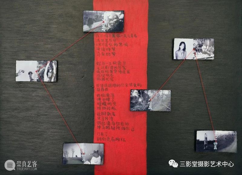 庆祝生活的方法——刘珂&晃晃《镜子》分享会 | 成都艺术书展 生活 方法 镜子 刘珂 成都 艺术 书展 晃晃 艺术家 时间 崇真艺客