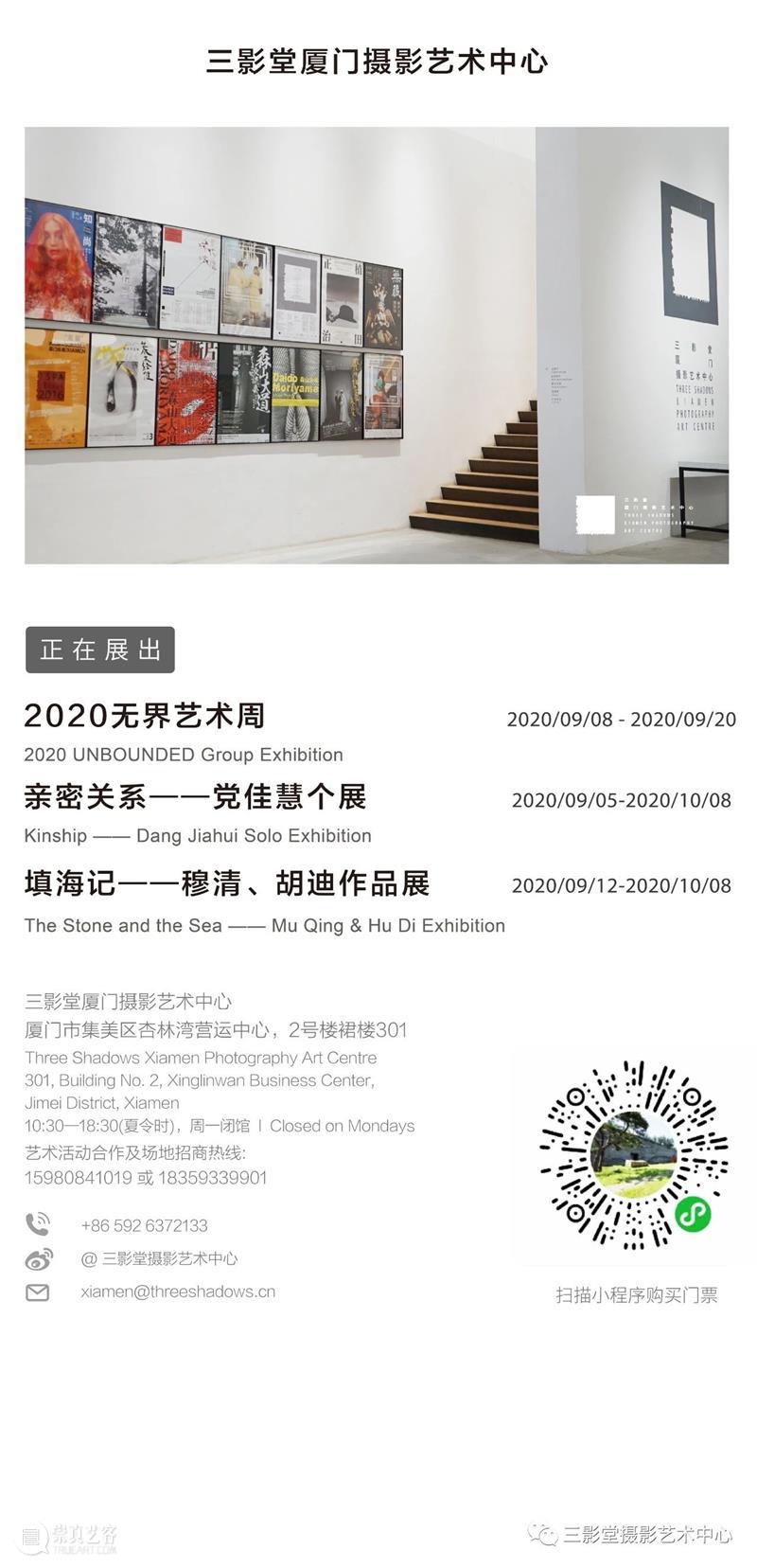 庆祝生活的方法——刘珂&晃晃《镜子》分享会 | 成都艺术书展 生活 方法 镜子 刘珂 成都 艺术 书展 晃晃 艺术家 时间 崇真艺客