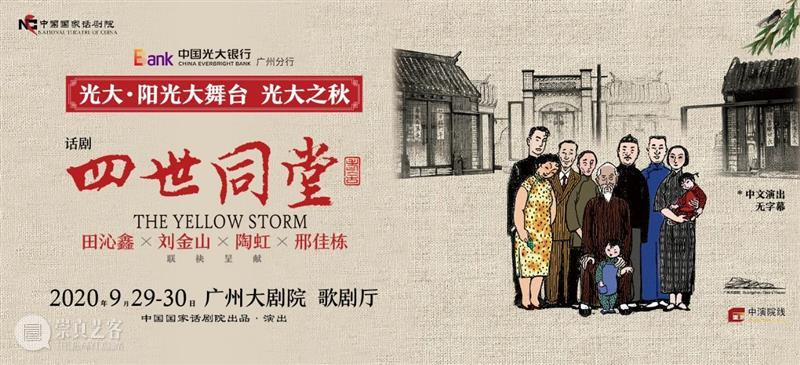 “小龙女”上台秒变“胖菊子”，来广州大剧院看陶虹飙戏 小龙女 陶虹 菊子 广州大剧院 花样游泳 运动员 全国 冠军 中央戏剧学院 春光灿烂猪八戒 崇真艺客