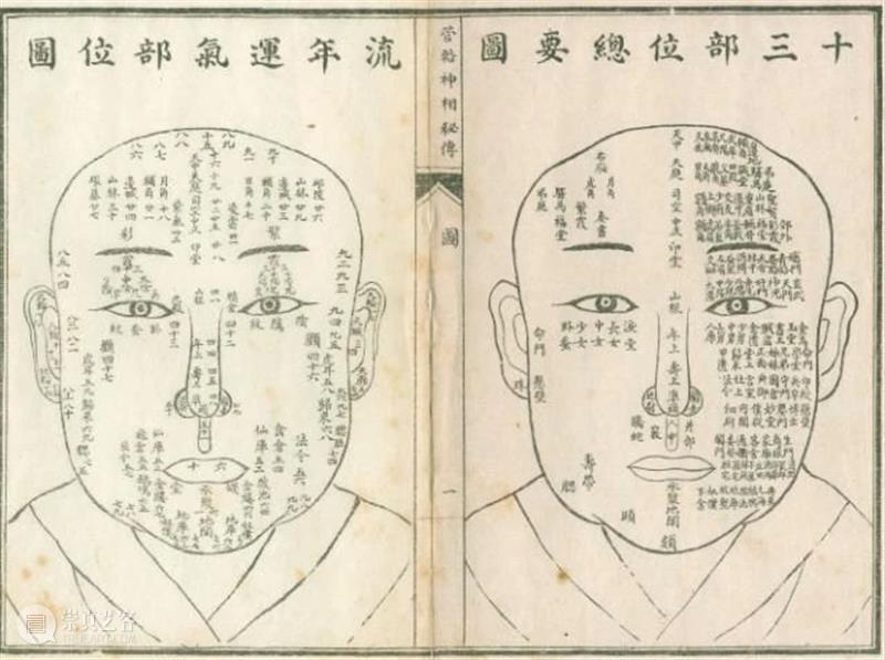 以貌取人，靠谱吗？ 崇真艺客