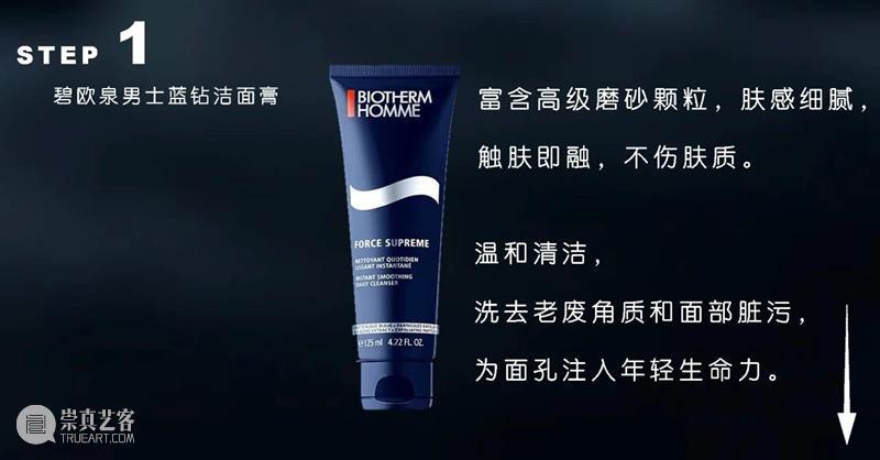 以貌取人，靠谱吗？ 崇真艺客