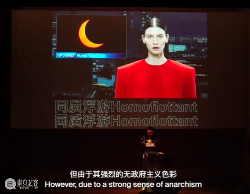 蒲英玮 ｜ 如何说不，如何说是 蒲英玮 法国里昂 洛可可 街道 催泪瓦斯 种族 身份 历史 地缘 政治 崇真艺客