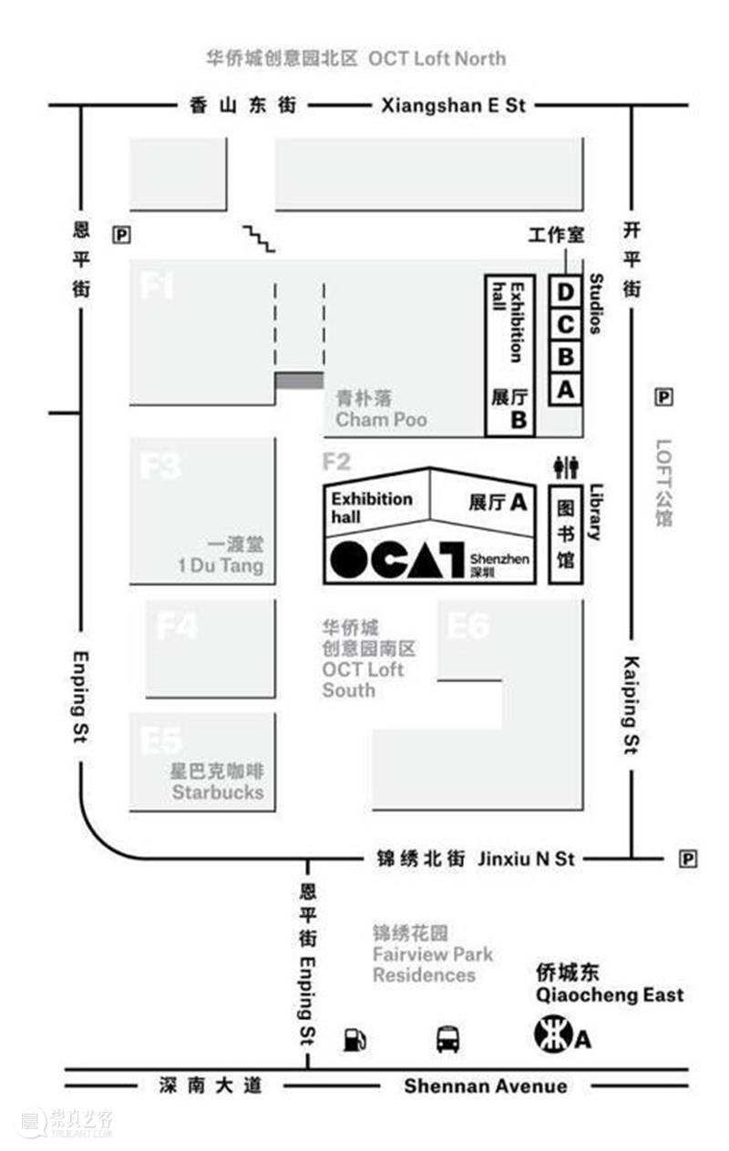 [ OCAT 深圳馆｜展览预告 ] 那些......日子 日子 深圳馆 OCAT Organizer Shenzhen 地址 展厅 周边 Venue OCT 崇真艺客