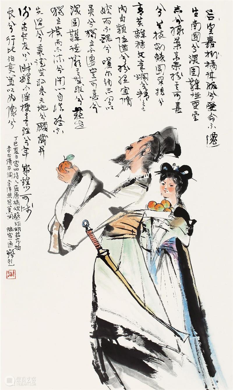 敬华春拍丨以形写神的人物画 人物画 敬华春 敬华 艺术品 艺术 空间 上海市 静安区 铜仁路92号 春潮 崇真艺客