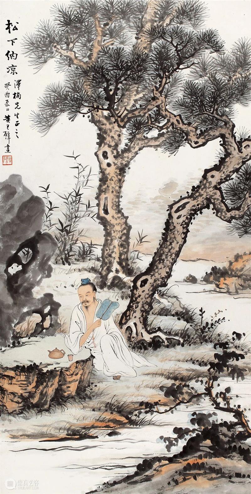 敬华春拍丨以形写神的人物画 人物画 敬华春 敬华 艺术品 艺术 空间 上海市 静安区 铜仁路92号 春潮 崇真艺客