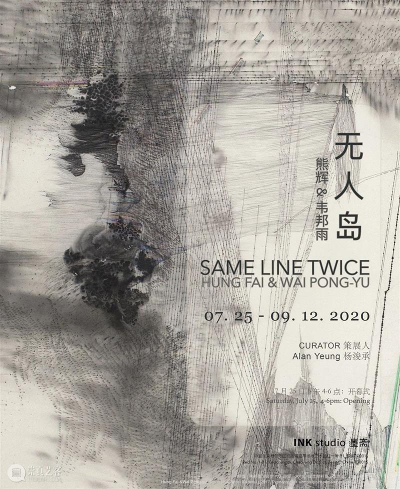 《熊辉 & 韦邦雨:无人岛》 作品介绍之二 熊辉 无人岛 作品 韦邦雨 墨斋画廊荣幸 香港 艺术家 韦邦 北京 二人 崇真艺客