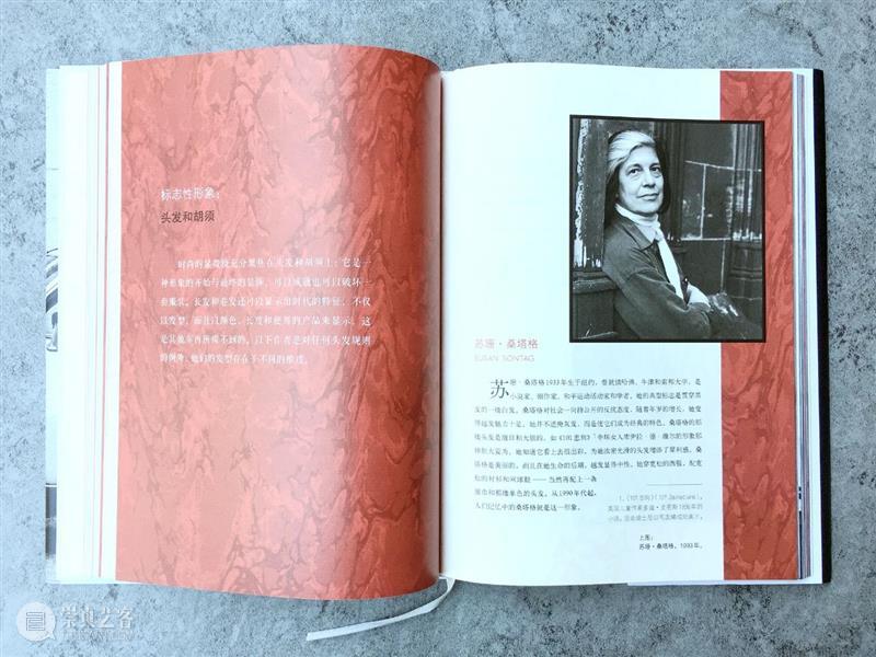一日一书丨名作家和他们的衣橱 作家 衣橱 内容 简介 张珍贵 照片 英国 时尚 特莉 纽曼 崇真艺客