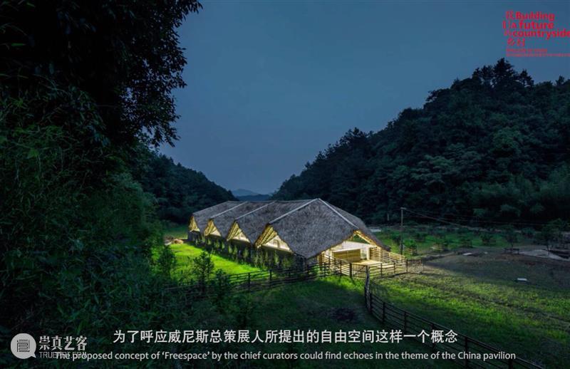 王明贤:实验与超越——关于建筑展览的学术梳理与文化反思 建筑 王明贤 实验 学术 文化 中电光谷 合美术馆 OVU文创研究所 中电光谷建筑设计院 空间 崇真艺客