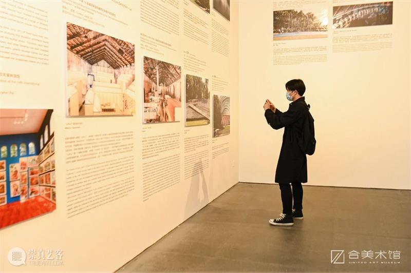 王明贤：实验与超越——关于建筑展览的学术梳理与文化反思 建筑 王明贤 实验 学术 文化 中电光谷 合美术馆 OVU文创研究所 中电光谷建筑设计院 空间 崇真艺客