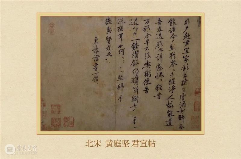 《千古风流人物》——故宫苏东坡大展画册来了! 故宫 苏东坡 千古风流人物 大展 画册 本文 公众 千古 风流人物 故宫博物院 崇真艺客