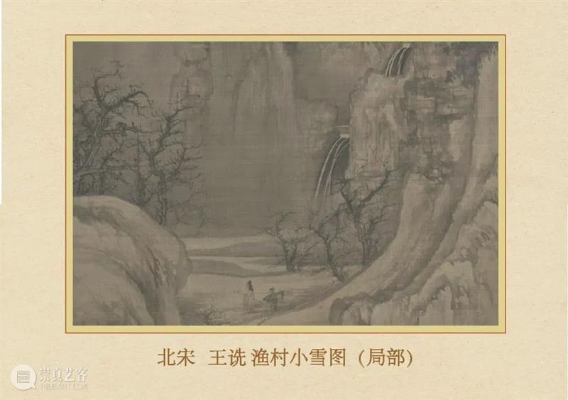 《千古风流人物》——故宫苏东坡大展画册来了! 故宫 苏东坡 千古风流人物 大展 画册 本文 公众 千古 风流人物 故宫博物院 崇真艺客