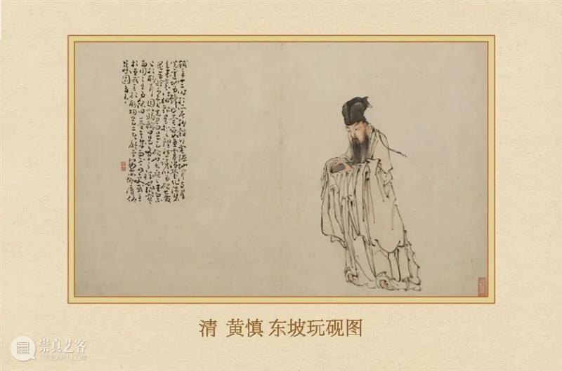 《千古风流人物》——故宫苏东坡大展画册来了! 故宫 苏东坡 千古风流人物 大展 画册 本文 公众 千古 风流人物 故宫博物院 崇真艺客
