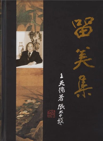 【保利拍卖十五周年】纵横古今中西 大千山水世界 山水 大千 保利拍卖 古今 中西 世界 张大千 美国加州环华庵庭院 平生 画风 崇真艺客