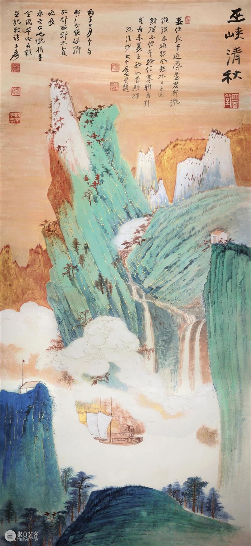 【保利拍卖十五周年】纵横古今中西 大千山水世界 山水 大千 保利拍卖 古今 中西 世界 张大千 美国加州环华庵庭院 平生 画风 崇真艺客