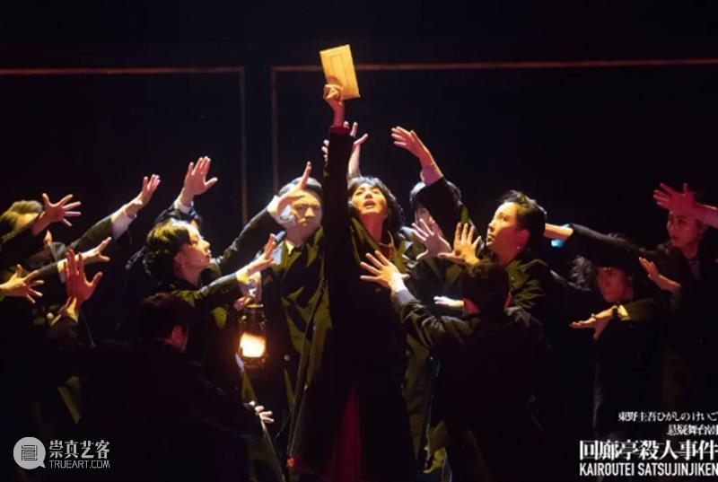 东野圭吾同名小说改编·舞台剧《回廊亭杀人事件》北京站开票! 东野圭吾 小说 回廊亭杀人事件 舞台剧 北京站 女王 故事 日本 作家 电影 崇真艺客