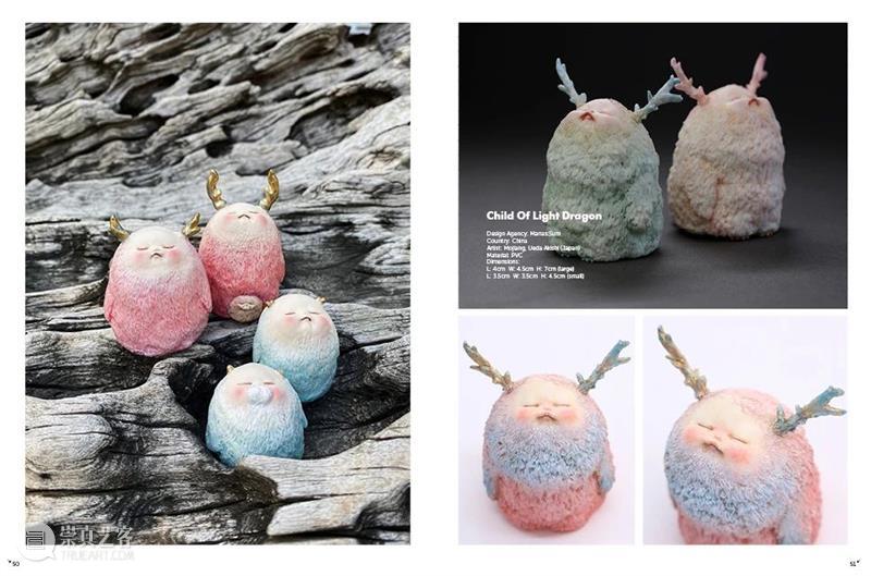 一日一书丨《SUPER PLAYER 3》 超级玩家3 PLAYER 玩家 内容 简介 玩具 机构 个人 设计师 产品 玩偶 崇真艺客