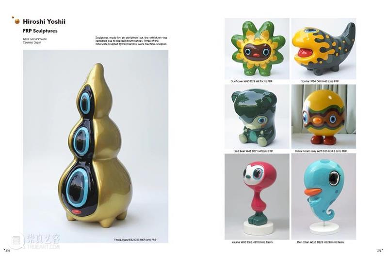 一日一书丨《SUPER PLAYER 3》 超级玩家3 PLAYER 玩家 内容 简介 玩具 机构 个人 设计师 产品 玩偶 崇真艺客