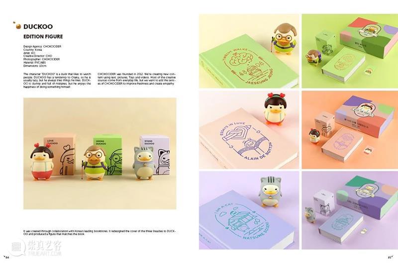 一日一书丨《SUPER PLAYER 3》 超级玩家3 PLAYER 玩家 内容 简介 玩具 机构 个人 设计师 产品 玩偶 崇真艺客