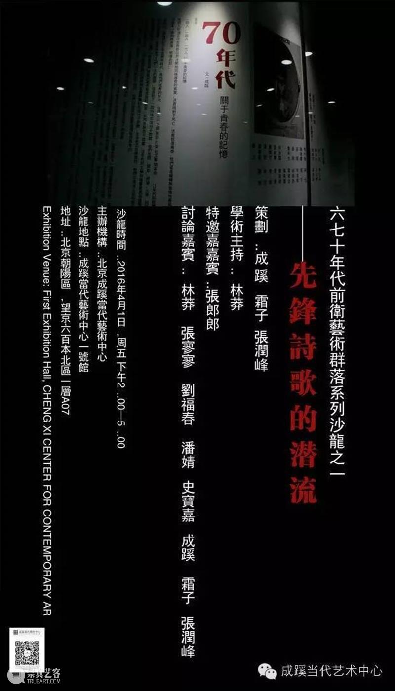 张郎郎|鸽 子(1962) 张郎郎 |鸽 北京101中学 鸽子 晨雾 声音 纱帐 歌声 晨光里 微光 崇真艺客