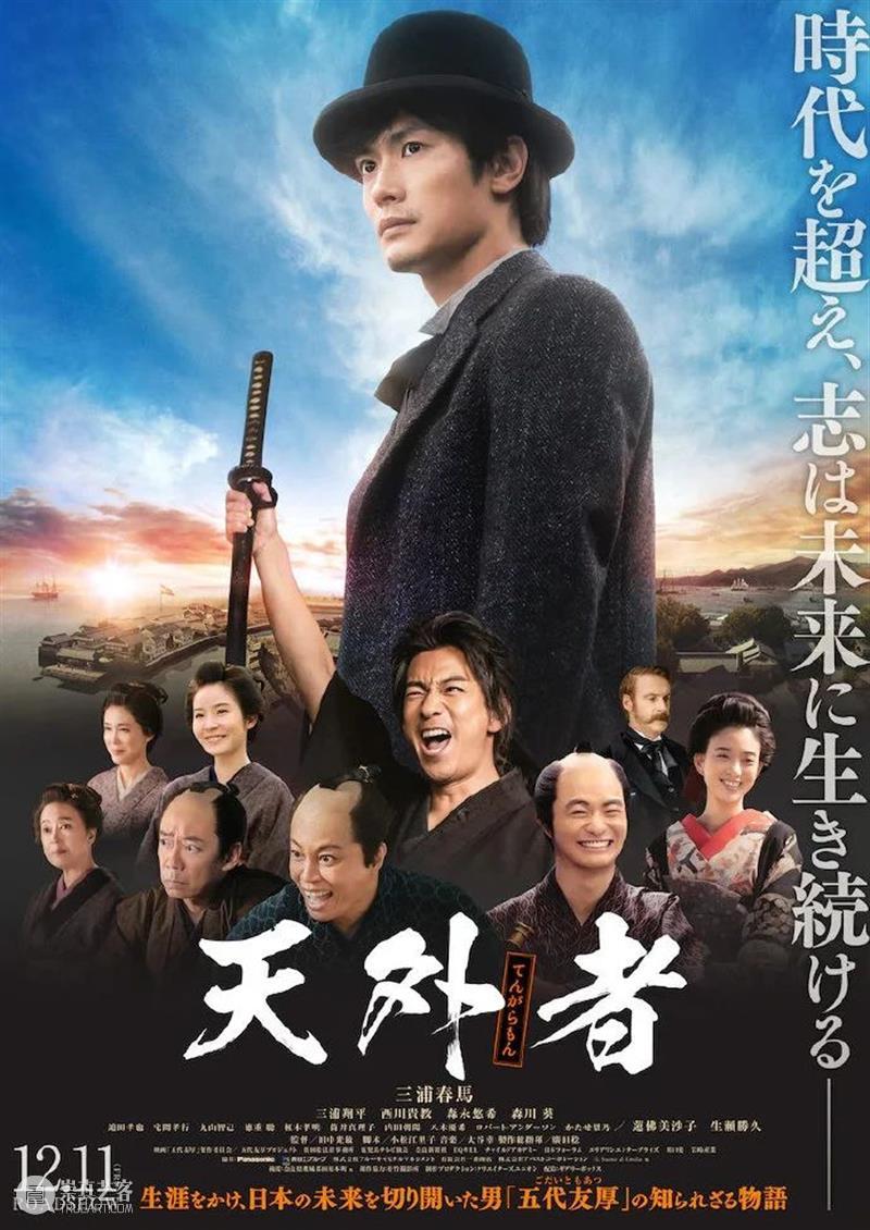 管虎新片《金刚川》定档;三浦春马遗作电影定档 电影 管虎 新片 金刚川 三浦春马 遗作 影视 好剧 小豆 再见 崇真艺客