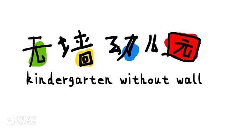 社区实验室 x《刺纸》工作坊 | 无脑乱挥刀+认真打印 @海口无墙幼儿园 刺纸 工作坊 社区 实验室 幼儿园 海口 杂志 封面 朋友 版画 崇真艺客